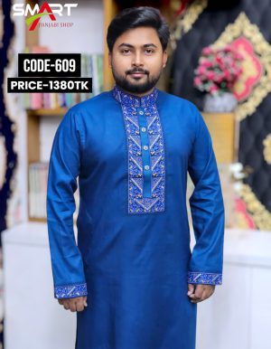 নীল কালার পাঞ্জাবী <br> কোড: ৬০৯