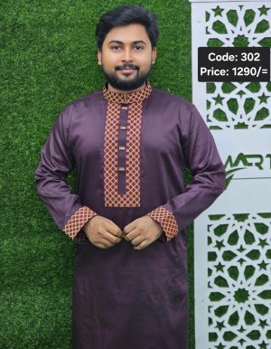 ডার্ক পার্পেল কালার পাঞ্জাবী <br> কোড: ৩০২