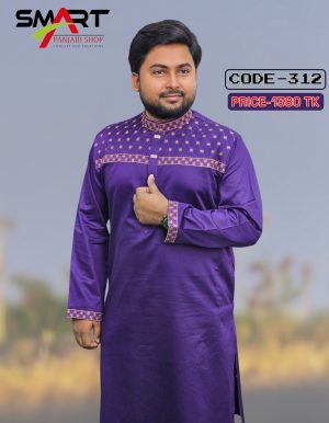 লাইট পার্পেল কালার পাঞ্জাবী <br> কোড: ৩১২