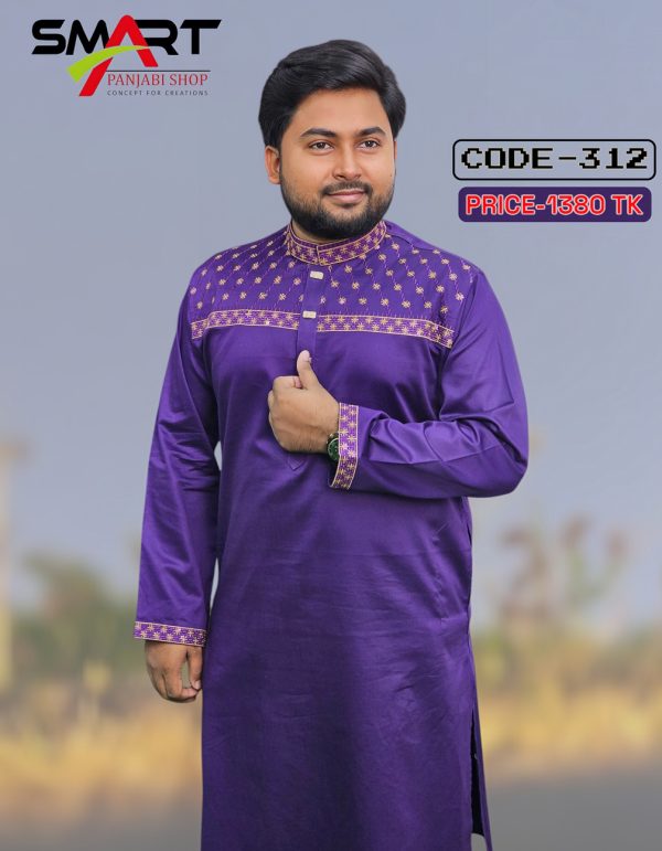 লাইট পার্পেল কালার পাঞ্জাবী <br> কোড: ৩১২