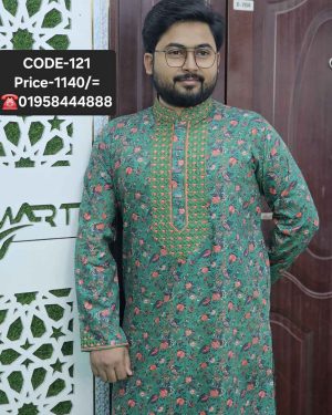 সবুজ কালার পাঞ্জাবী - কোড: ১২১