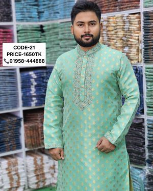 পেষ্ট কালার পাঞ্জাবী <br> কোড: ২১