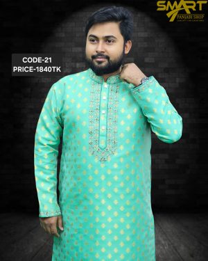 পেষ্ট কালার পাঞ্জাবী <br> কোড: ২১