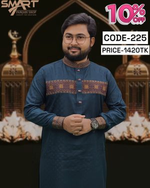 সী-গ্রীন কালার পাঞ্জাবী <br> কোড: ২২৫