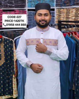 সাদা কালার পাঞ্জাবী <br> কোড: ২২৭