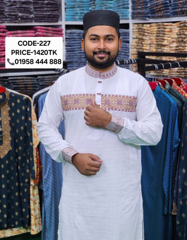সাদা কালার পাঞ্জাবী <br> কোড: ২২৭