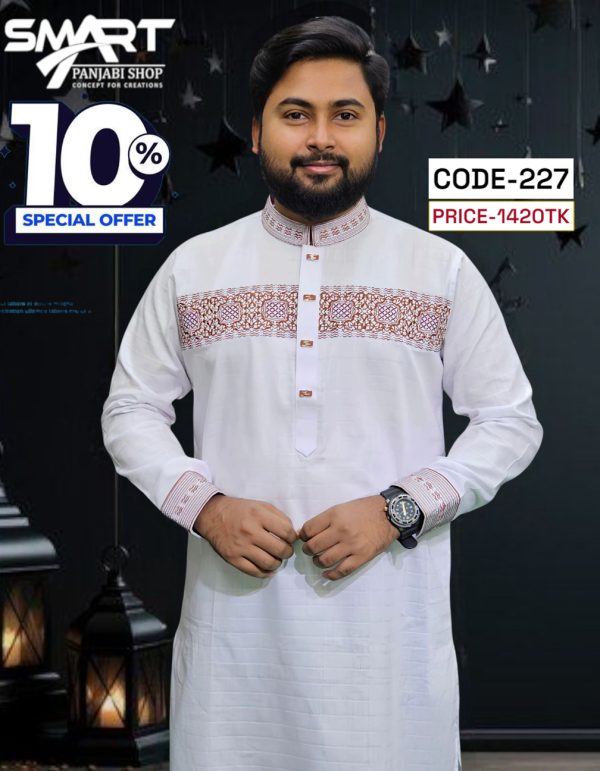 সাদা কালার পাঞ্জাবী <br> কোড: ২২৭