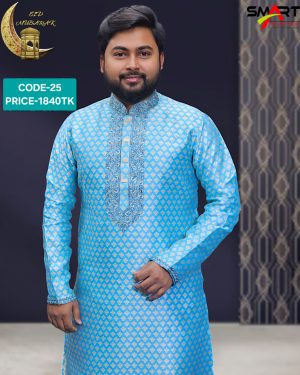 স্কাই ব্লু কালার পাঞ্জাবী <br> কোড: ২৫