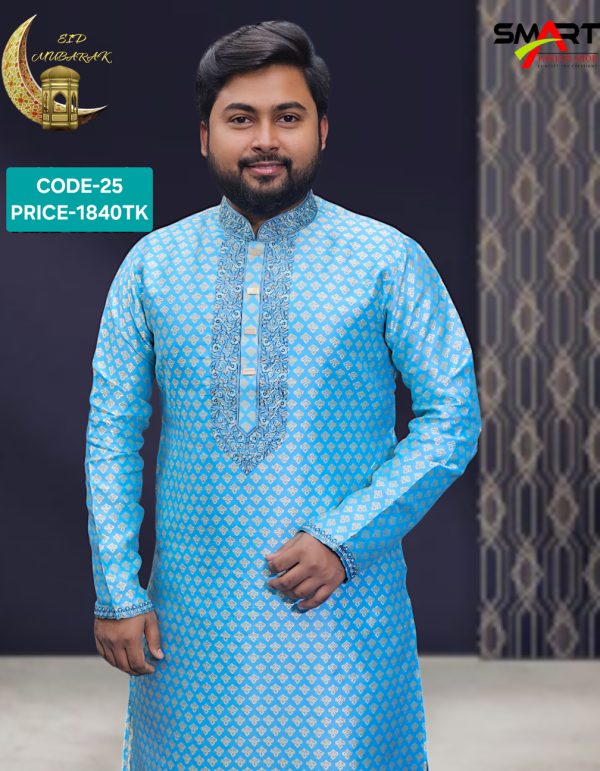স্কাই ব্লু কালার পাঞ্জাবী <br> কোড: ২৫