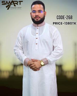 সাদা কালার পাঞ্জাবী <br> কোড: ২৬৮