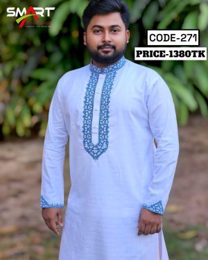 সাদা কালার পাঞ্জাবী <br> কোড: ২৭১