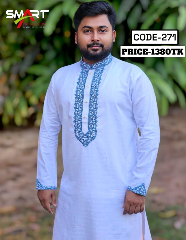 সাদা কালার পাঞ্জাবী <br> কোড: ২৭১
