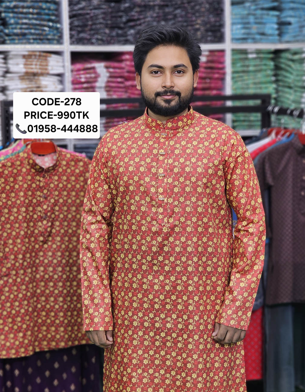 মেরুন কালার পাঞ্জাবী <br> কোড: ২৭৮