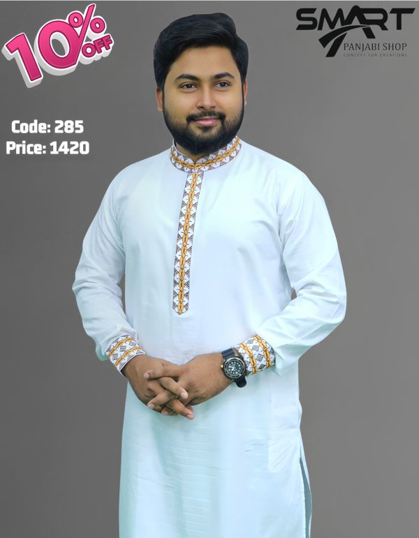 কাফ হাতা পাঞ্জাবী <br> কোড: ২৮৫