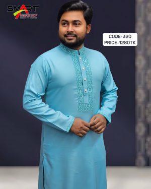 স্কাই ব্লু কালার পাঞ্জাবী। কোড: ৩২০