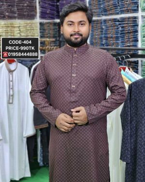 ডার্ক ব্রাউন পাঞ্জাবী। কোড: ৪০৪