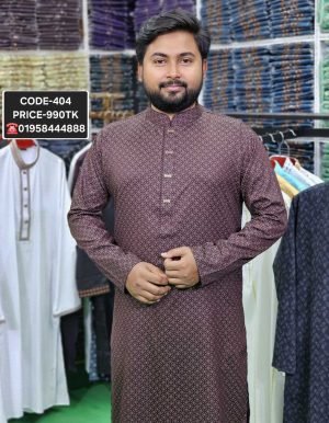 ডার্ক ব্রাউন পাঞ্জাবী। কোড: ৪০৪