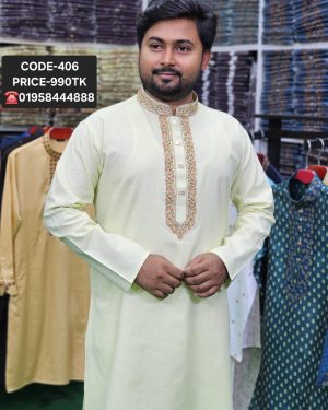 ক্রিম কালার পাঞ্জাবী <br> কোড: ৪০৬