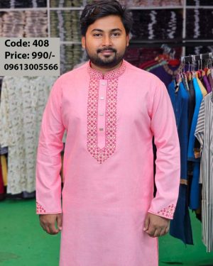 মিষ্টি কালার পাঞ্জাবী <br> কোড: ৪০৮