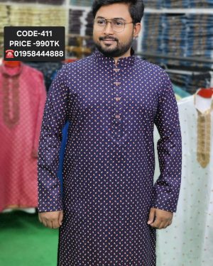 ব্লু কালার পাঞ্জাবী <br> কোড: ৪১১