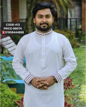 সাদা কালার পাঞ্জাবী <br> কোড: ৪১৩