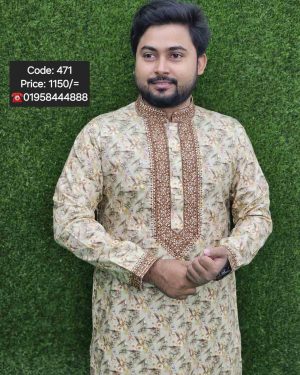 বিস্কিট কালার <br> কোড: ৪৭১