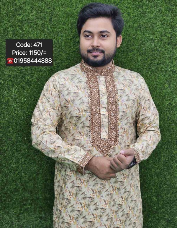 বিস্কিট কালার <br> কোড: ৪৭১