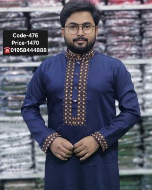 নেভী ব্লু কালার <br> কোড: ৪৭৬