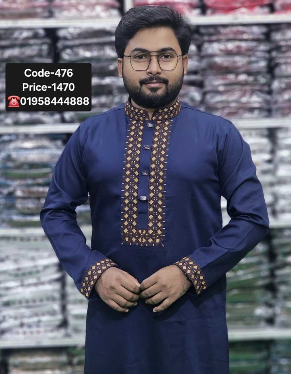 নেভী ব্লু কালার <br> কোড: ৪৭৬