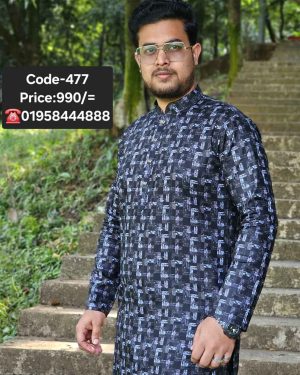 কালো কালার প্রিন্ট <br> কোড: ৪৭৭