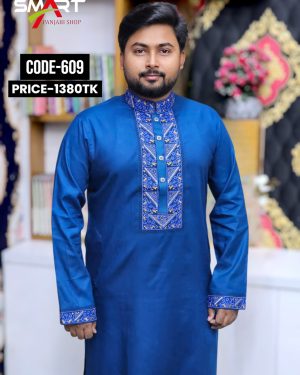 নীল কালার পাঞ্জাবী <br> কোড: ৬০৯