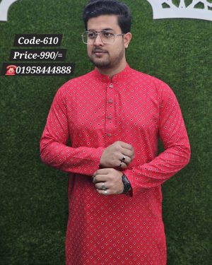 লাল কালার পাঞ্জাবী <br> কোড: ৬১০