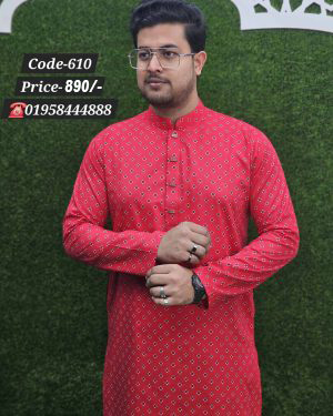 লাল কালার পাঞ্জাবী <br> কোড: ৬১০