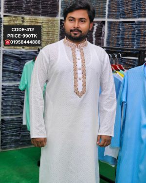 সাদা কালার পাঞ্জাবী <br> কোড: ৪১২