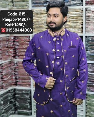 পার্পেল কালার কটি-পাঞ্জাবী সেট <br> কোড: ৬১৫
