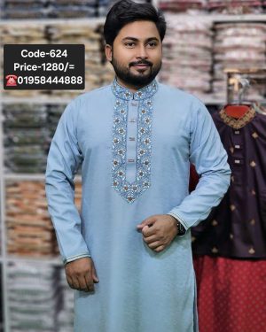 স্কাই ব্লু কালার <br> কোড: ৬২৪