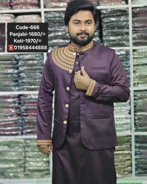 ডার্ক পার্পেল কালার শুধু কটি <br> কোড: ৬৬৬
