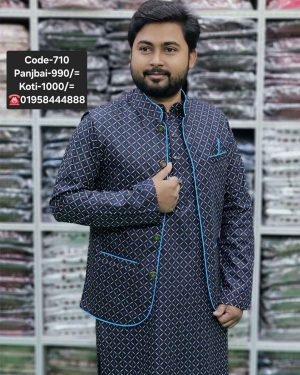স্কাই ব্লু শুধু কটি <br> কোড: ৭১০
