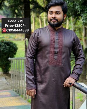 ডার্ক কফি কালার <br> কোড: ৭১৯