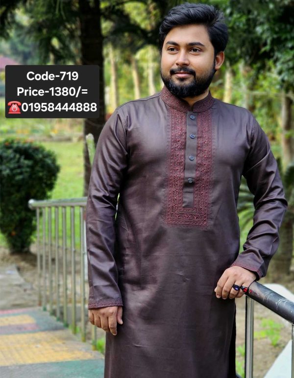 ডার্ক কফি কালার <br> কোড: ৭১৯