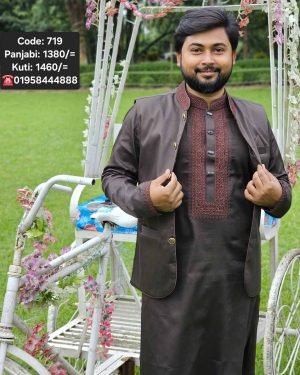 ডার্ক কফি কালার কটি-পাঞ্জাবী সেট <br> কোড: ৭১৯