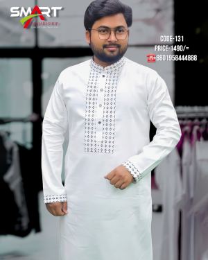 সাদা পাঞ্জাবী <br> কোড: ১৩১