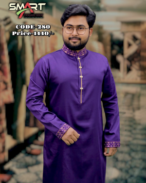 লাইট পার্পেল পাঞ্জাবী <br> কোড: ২৮০