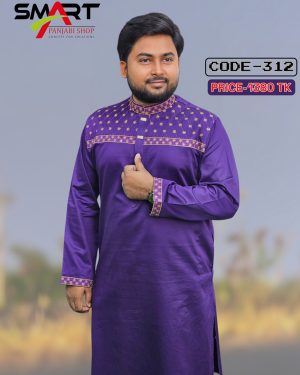 লাইট পার্পেল কালার পাঞ্জাবী <br> কোড: ৩১২