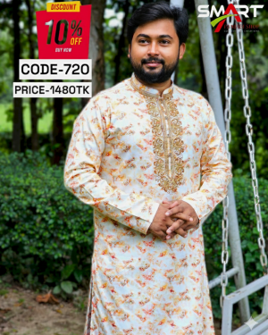 অরেঞ্জ কালার পাঞ্জাবী <br> কোড: ৭২০