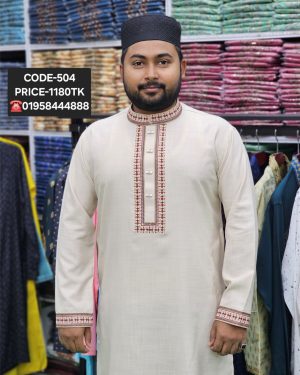 ক্রীম কালার পাঞ্জাবী <br> কোড: ৫০৪
