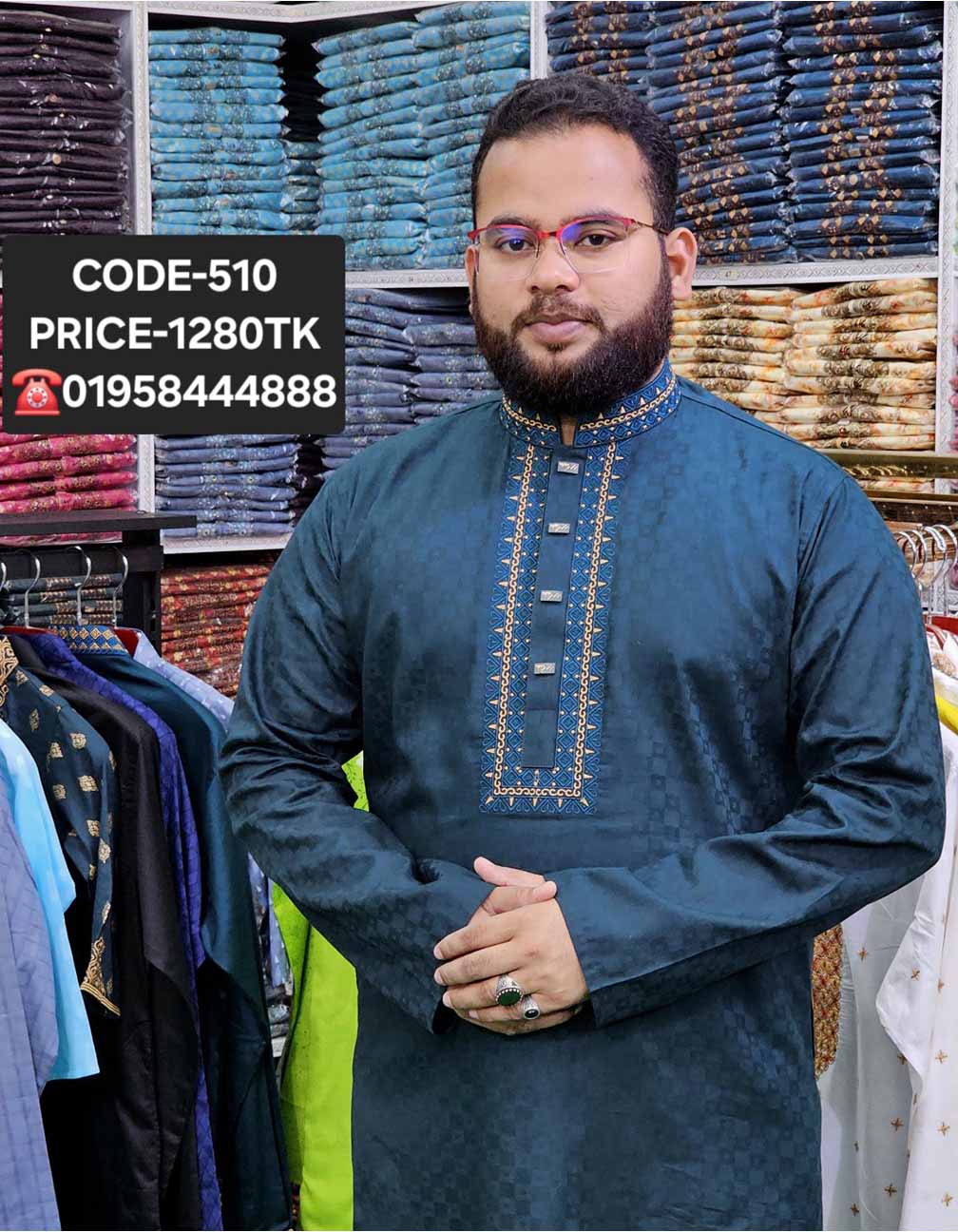 সী-গ্রীন কালার পাঞ্জাবী। কোড: ৫১০