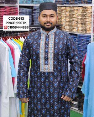 স্কাই ব্লু কালার পাঞ্জাবী। কোড: ৫১৩