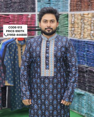 স্কাই ব্লু কালার পাঞ্জাবী। কোড: ৫১৩