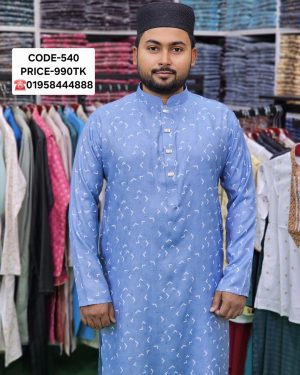 ডাস্টি ব্লু কালার পাঞ্জাবী। কোড: ৫৪০